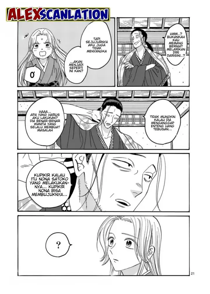 image-komik-hotaru-no-yomeiri-chapter-34-22/28