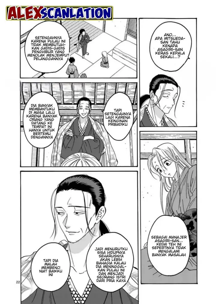 image-komik-hotaru-no-yomeiri-chapter-34-23/28