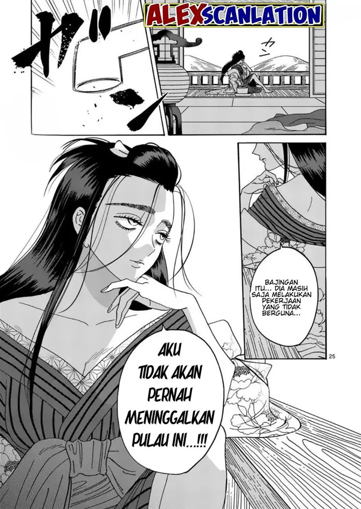 image-komik-hotaru-no-yomeiri-chapter-34-26/28