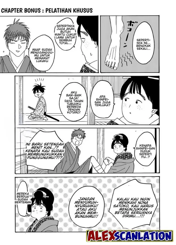 image-komik-hotaru-no-yomeiri-chapter-34-27/28