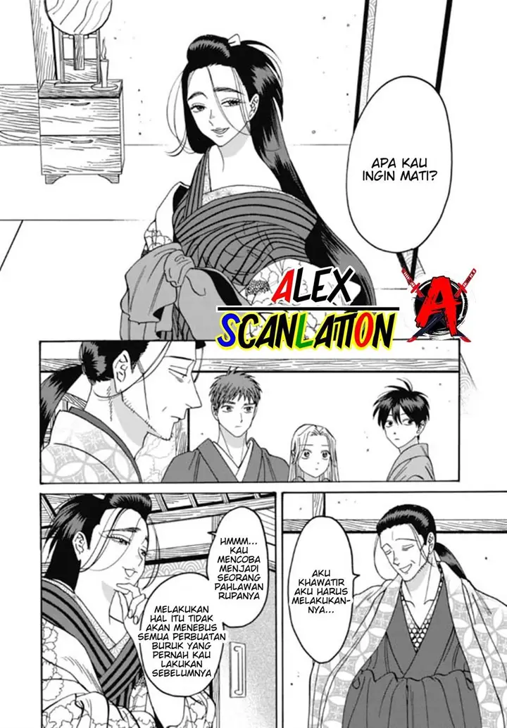 image-komik-hotaru-no-yomeiri-chapter-35-9/34