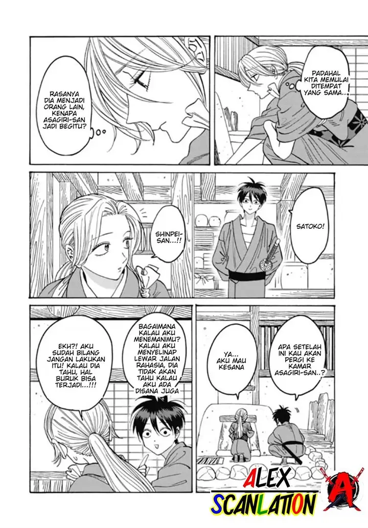 image-komik-hotaru-no-yomeiri-chapter-35-21/34