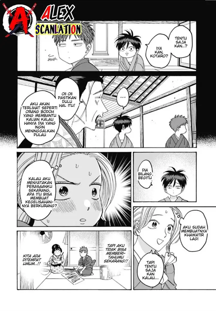 image-komik-hotaru-no-yomeiri-chapter-35-23/34