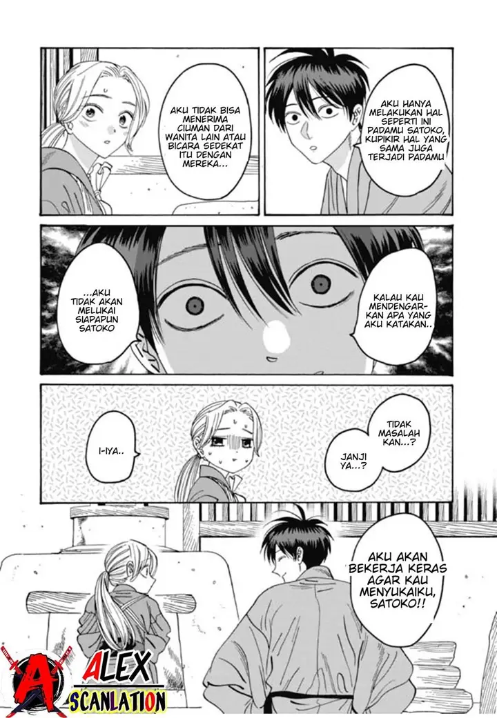 image-komik-hotaru-no-yomeiri-chapter-35-29/34