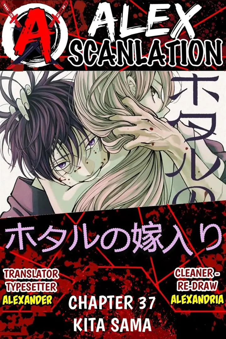 image-komik-hotaru-no-yomeiri-chapter-37-0/29