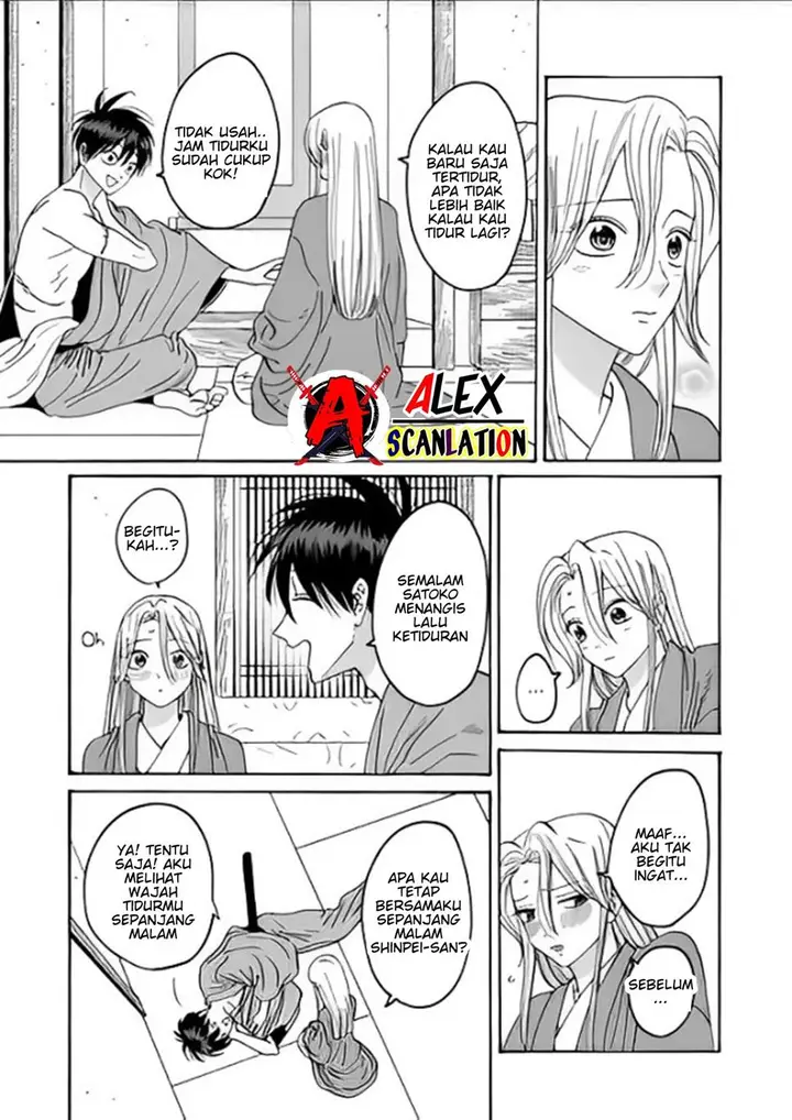 image-komik-hotaru-no-yomeiri-chapter-37-6/29