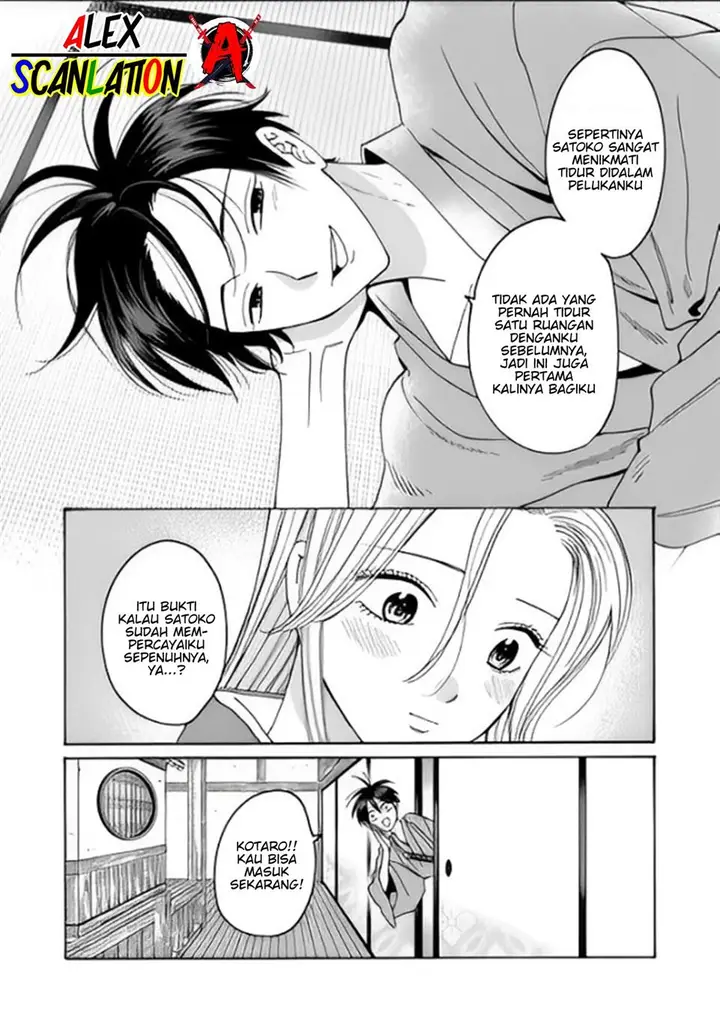 image-komik-hotaru-no-yomeiri-chapter-37-7/29