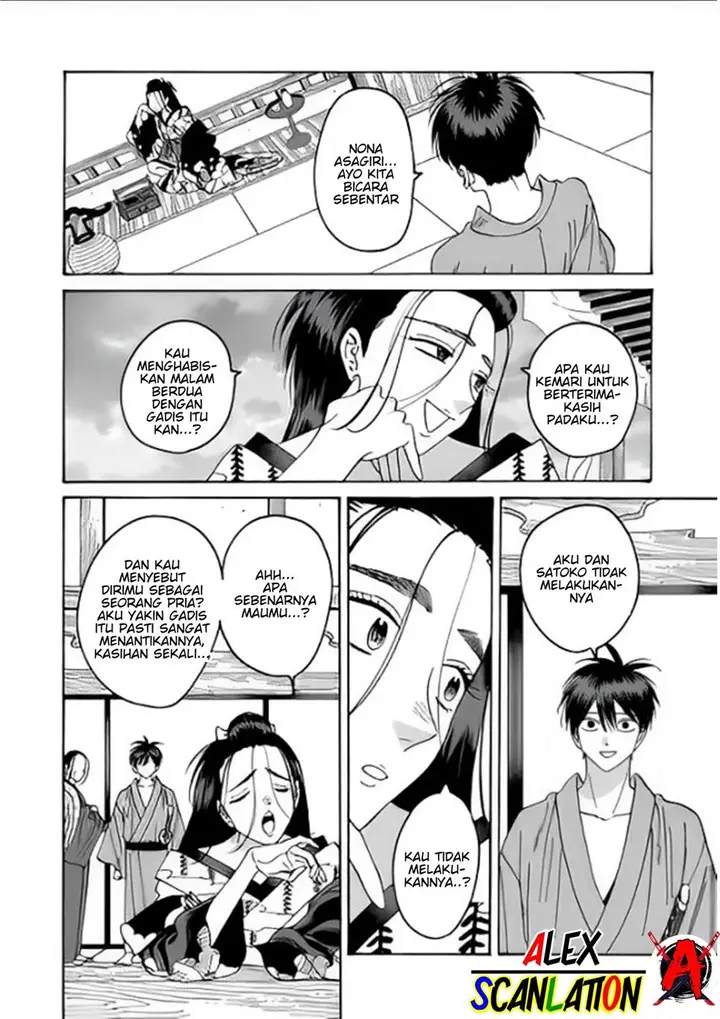 image-komik-hotaru-no-yomeiri-chapter-37-13/29