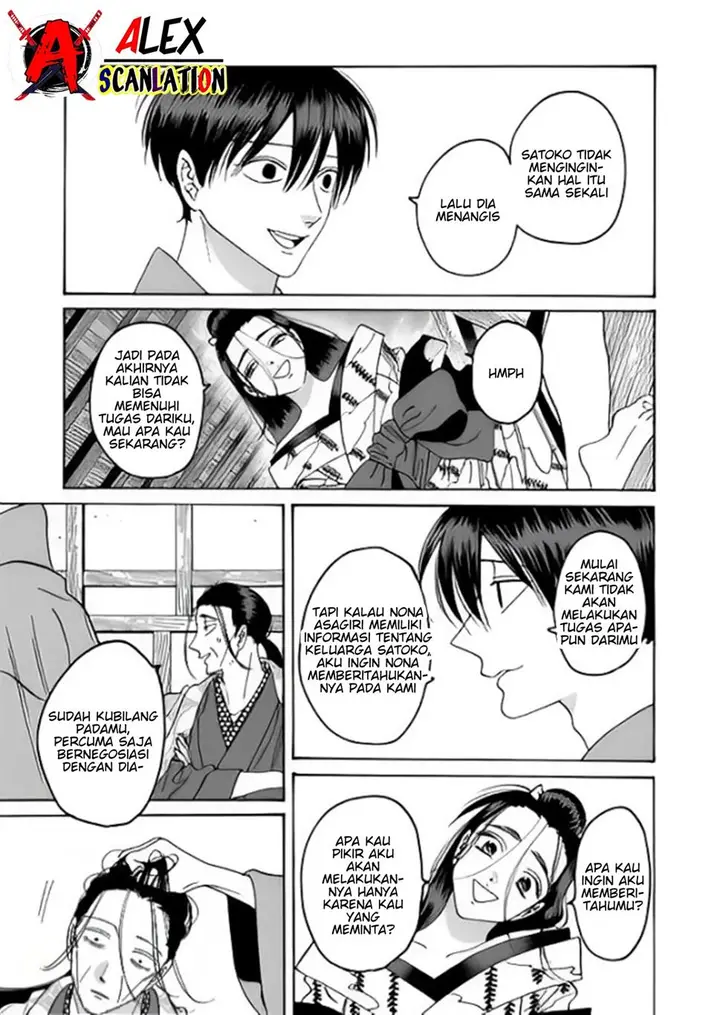 image-komik-hotaru-no-yomeiri-chapter-37-14/29