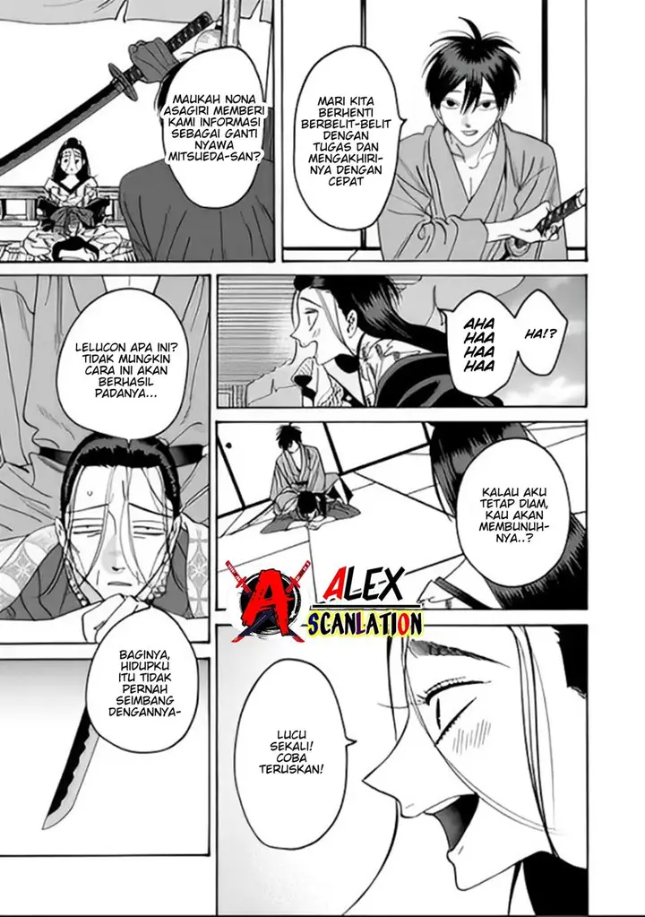 image-komik-hotaru-no-yomeiri-chapter-37-16/29