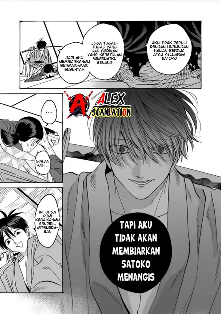image-komik-hotaru-no-yomeiri-chapter-37-20/29