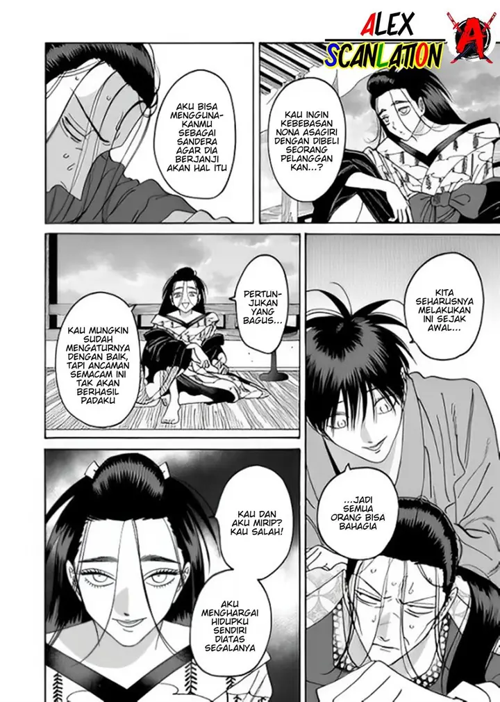 image-komik-hotaru-no-yomeiri-chapter-37-21/29