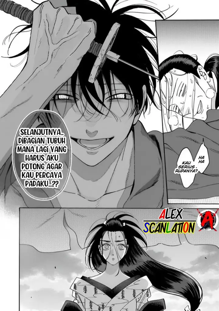 image-komik-hotaru-no-yomeiri-chapter-37-23/29