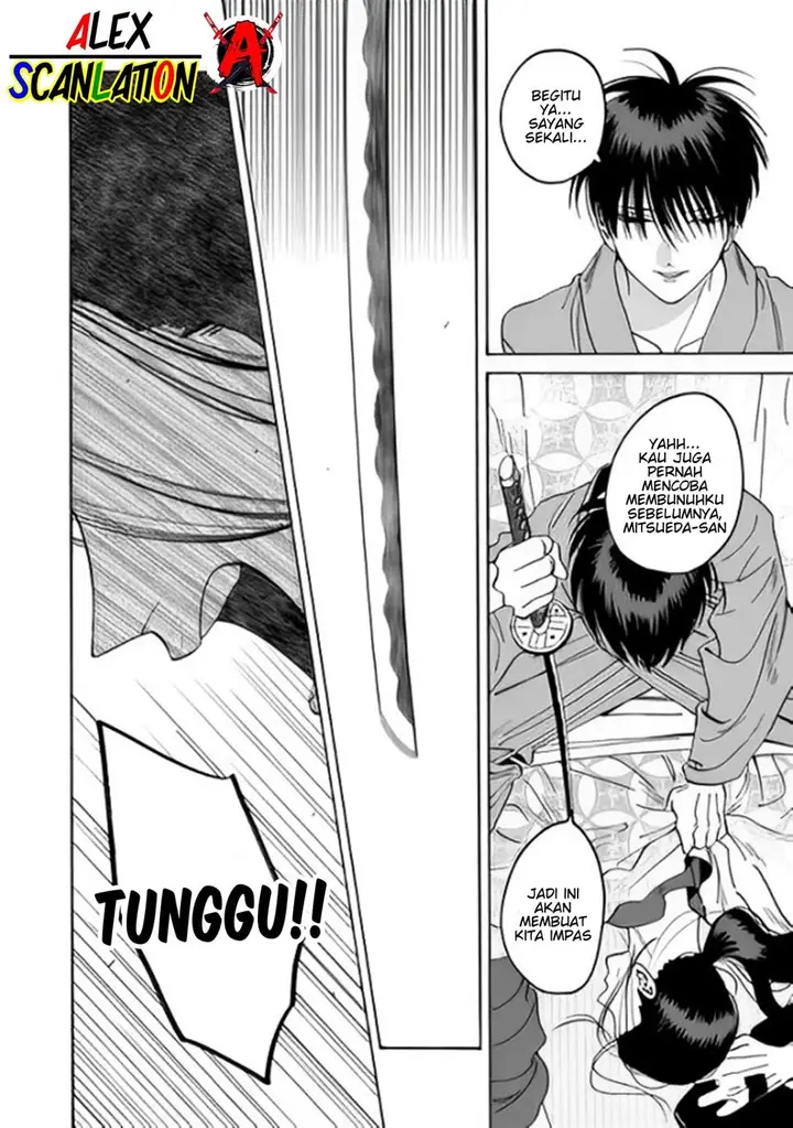 image-komik-hotaru-no-yomeiri-chapter-37-25/29