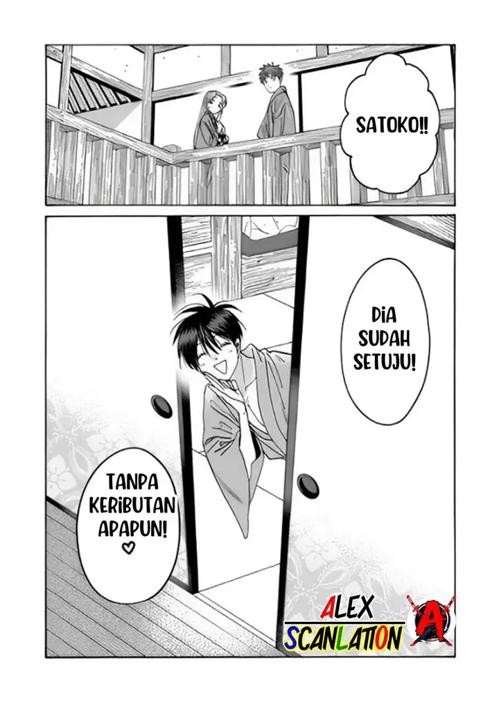 image-komik-hotaru-no-yomeiri-chapter-37-27/29