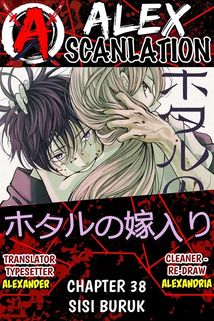 image-komik-hotaru-no-yomeiri-chapter-38-0/39