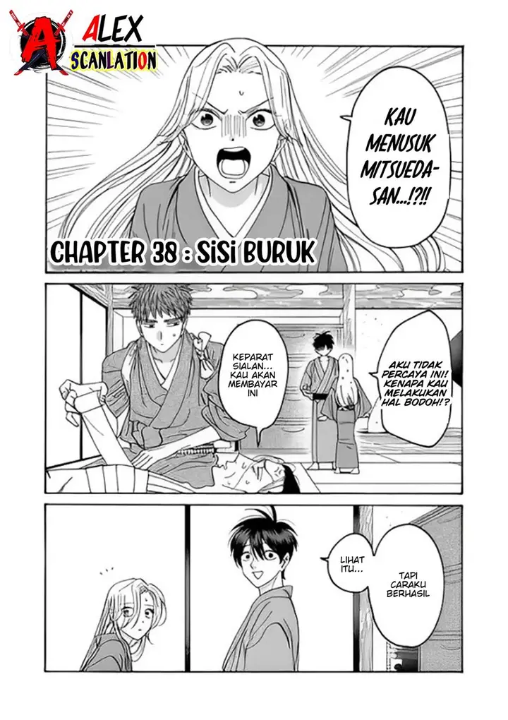 image-komik-hotaru-no-yomeiri-chapter-38-4/39