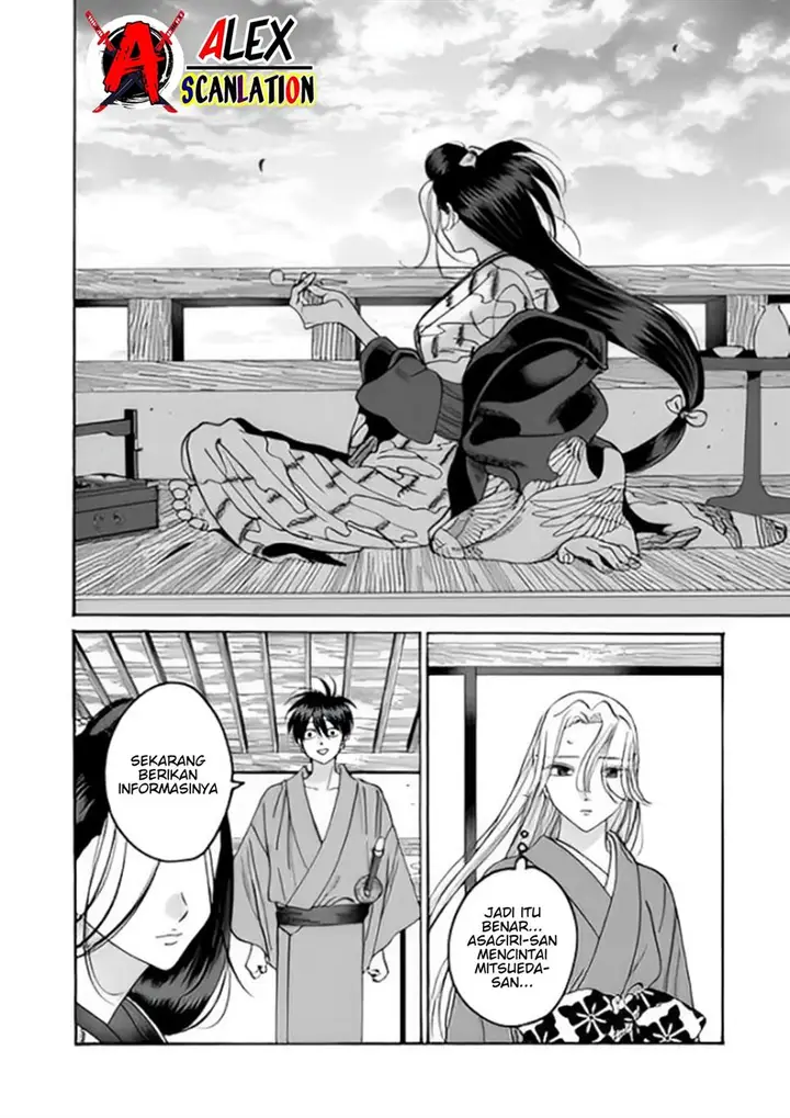 image-komik-hotaru-no-yomeiri-chapter-38-5/39