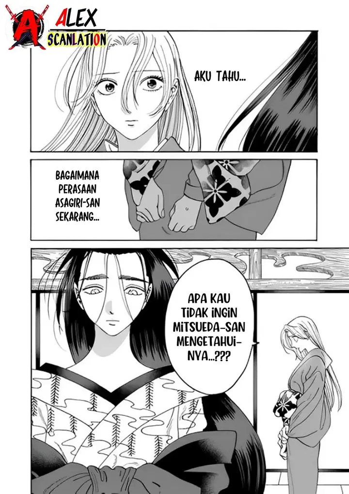 image-komik-hotaru-no-yomeiri-chapter-38-13/39