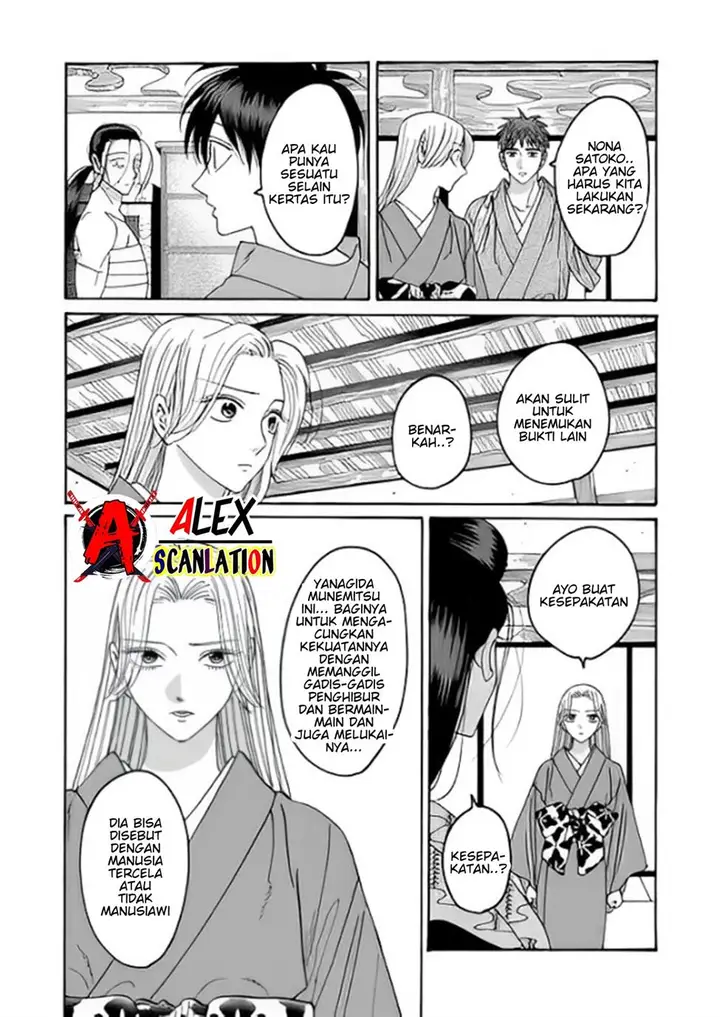 image-komik-hotaru-no-yomeiri-chapter-38-23/39