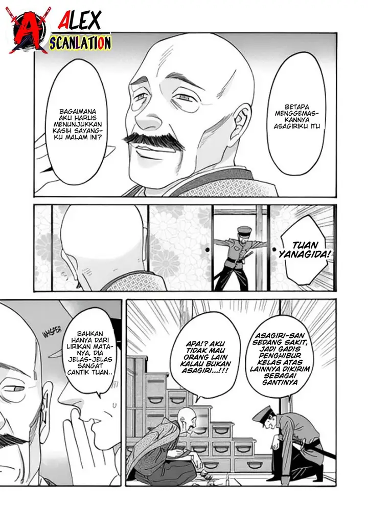 image-komik-hotaru-no-yomeiri-chapter-38-34/39