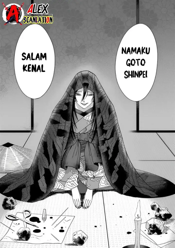 image-komik-hotaru-no-yomeiri-chapter-38-38/39