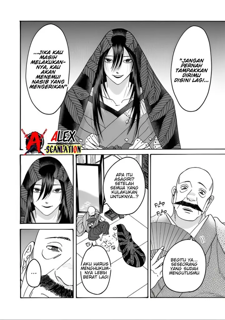 image-komik-hotaru-no-yomeiri-chapter-39-3/33