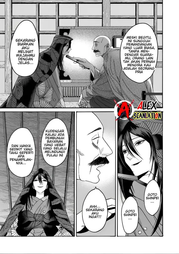 image-komik-hotaru-no-yomeiri-chapter-39-4/33