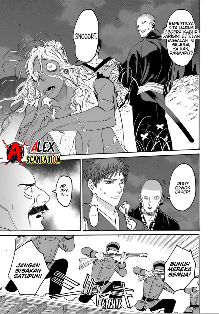 image-komik-hotaru-no-yomeiri-chapter-39-14/33