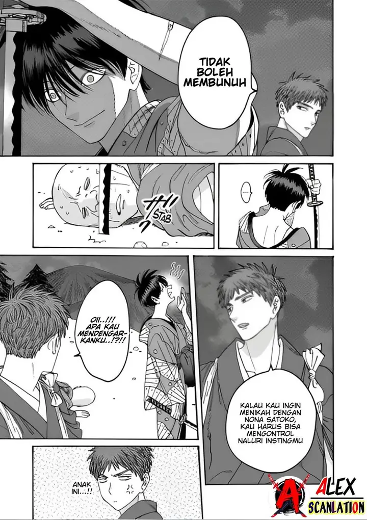 image-komik-hotaru-no-yomeiri-chapter-39-20/33