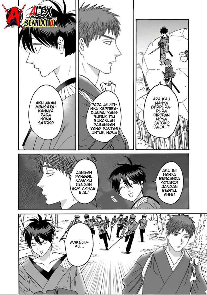 image-komik-hotaru-no-yomeiri-chapter-39-21/33