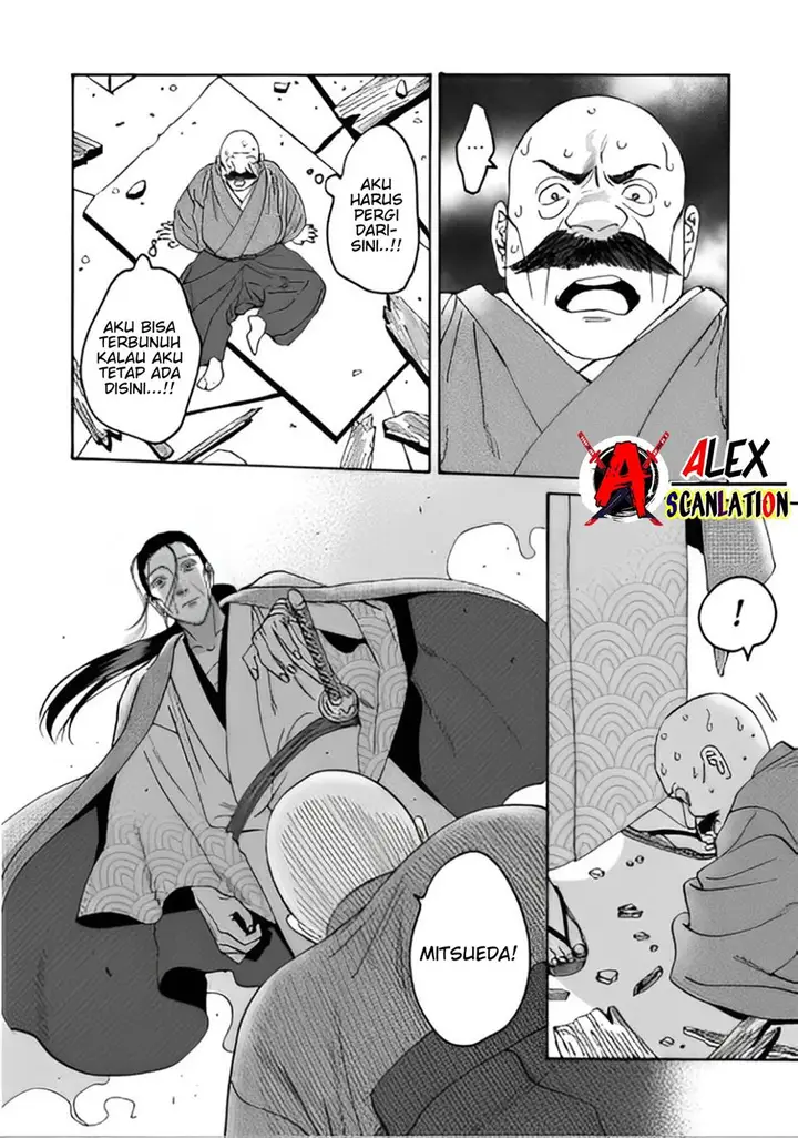 image-komik-hotaru-no-yomeiri-chapter-39-27/33