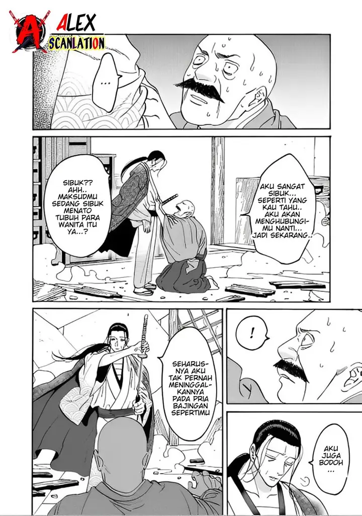 image-komik-hotaru-no-yomeiri-chapter-39-29/33