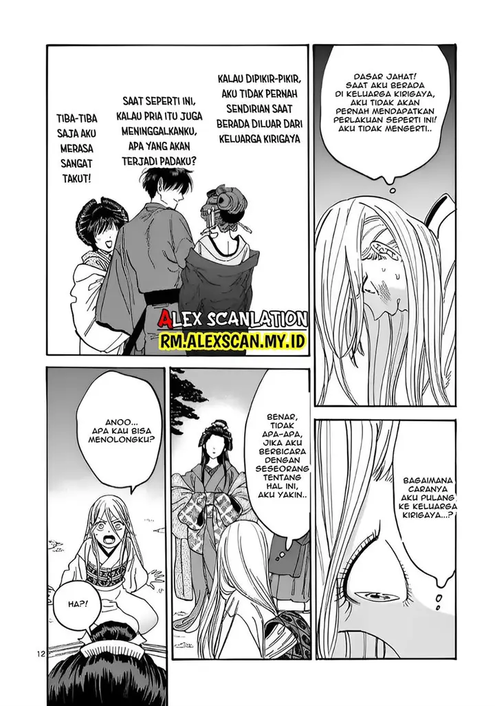 image-komik-hotaru-no-yomeiri-chapter-4-12/38