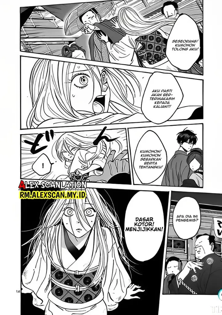 image-komik-hotaru-no-yomeiri-chapter-4-14/38