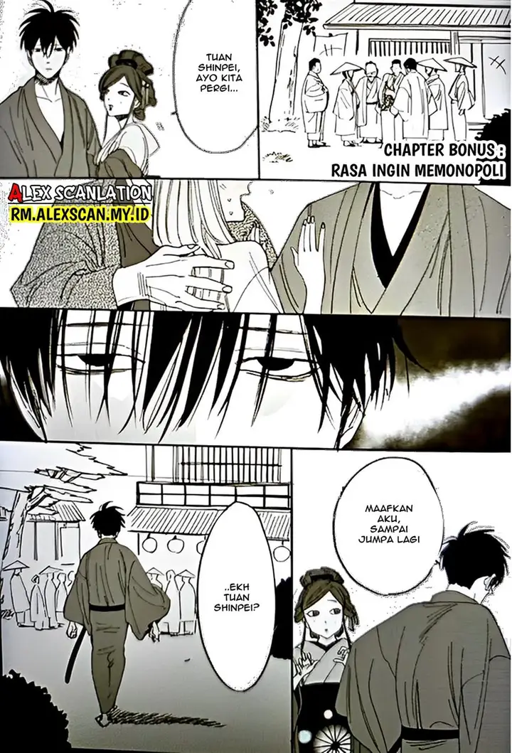 image-komik-hotaru-no-yomeiri-chapter-4-37/38