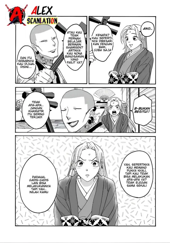 image-komik-hotaru-no-yomeiri-chapter-40-19/33