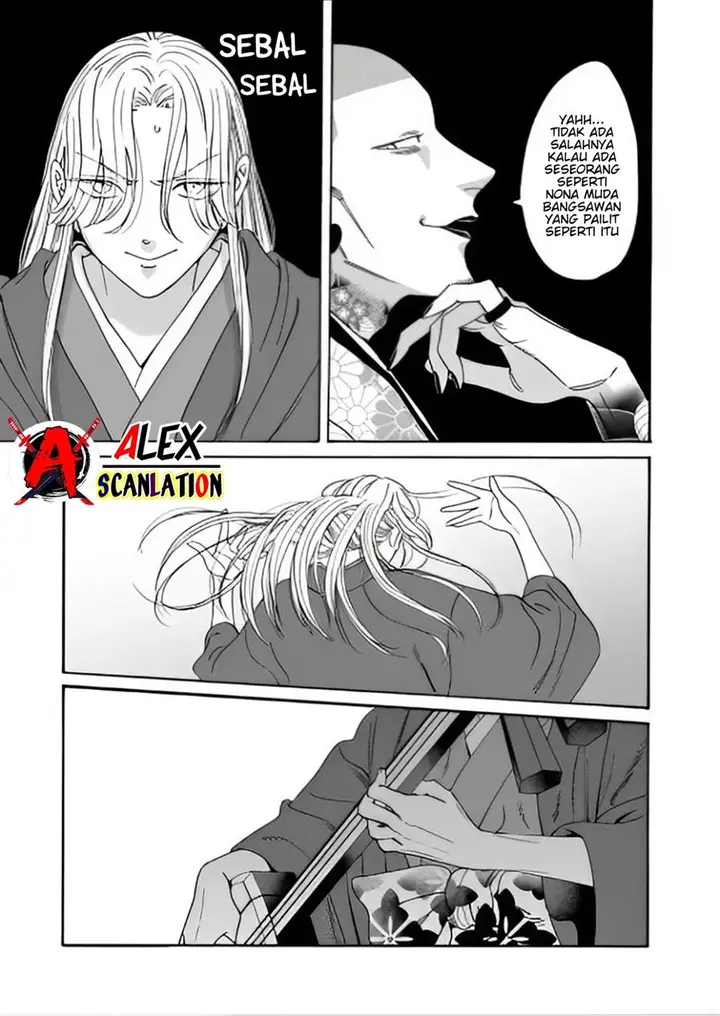 image-komik-hotaru-no-yomeiri-chapter-40-20/33
