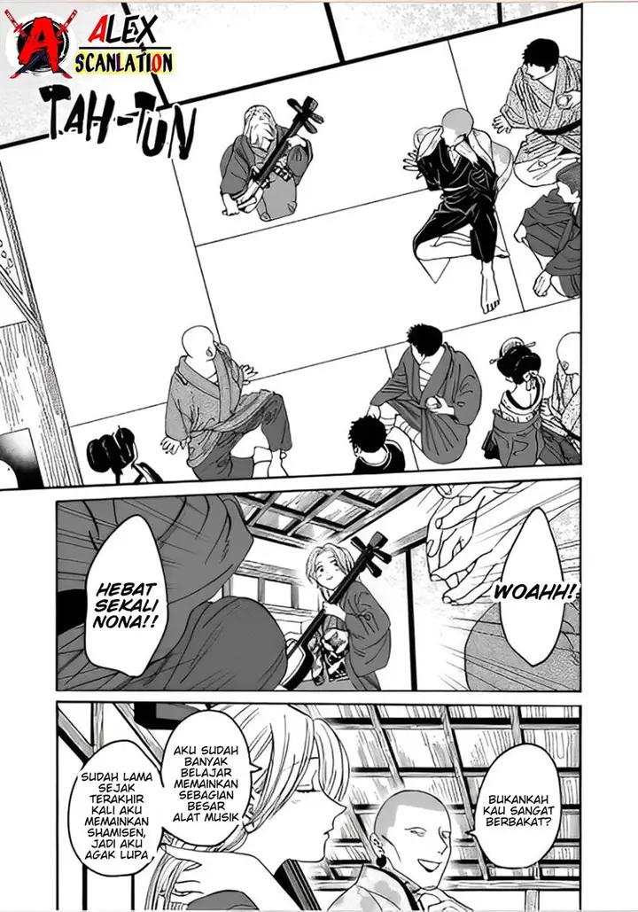 image-komik-hotaru-no-yomeiri-chapter-40-22/33