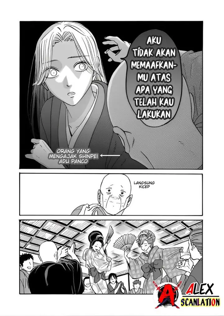 image-komik-hotaru-no-yomeiri-chapter-40-24/33