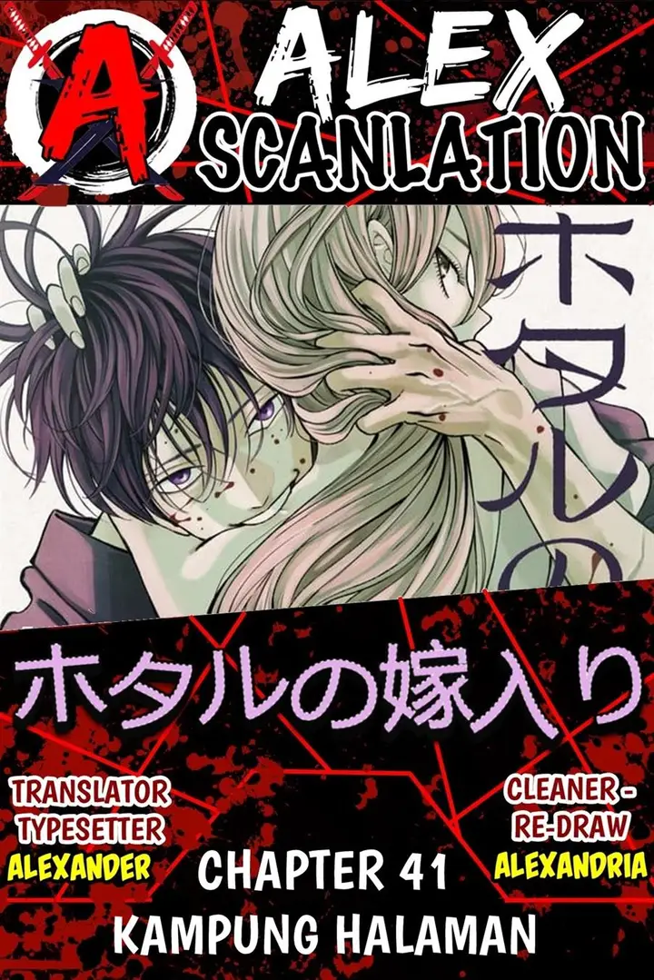 image-komik-hotaru-no-yomeiri-chapter-41-0/30