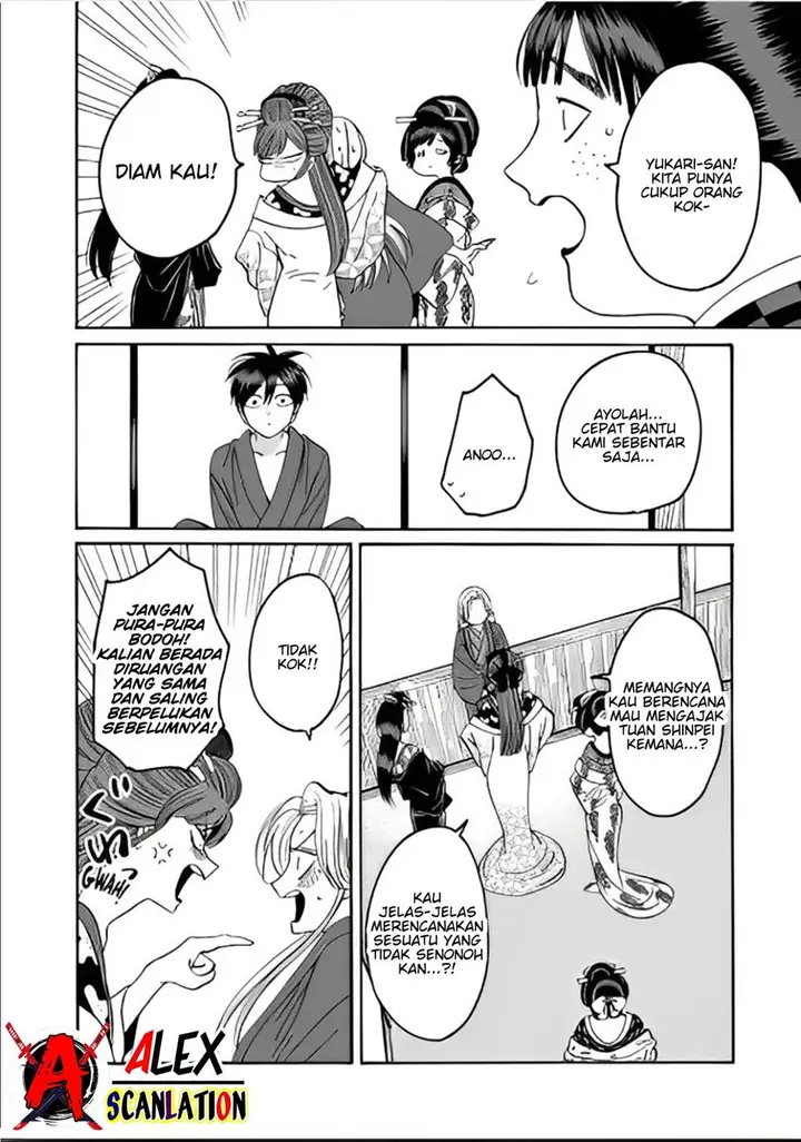 image-komik-hotaru-no-yomeiri-chapter-41-3/30