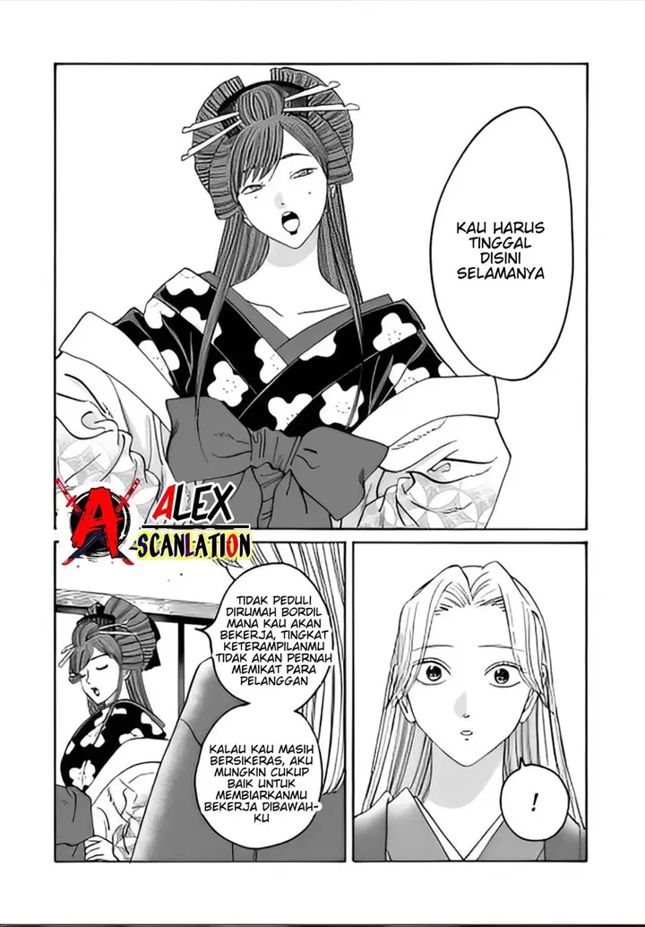 image-komik-hotaru-no-yomeiri-chapter-41-6/30