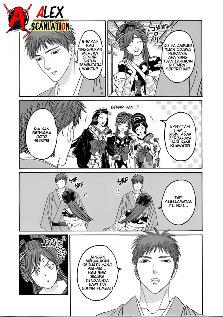 image-komik-hotaru-no-yomeiri-chapter-41-10/30