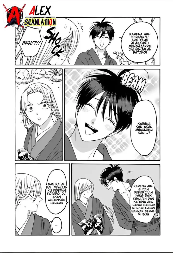 image-komik-hotaru-no-yomeiri-chapter-41-12/30