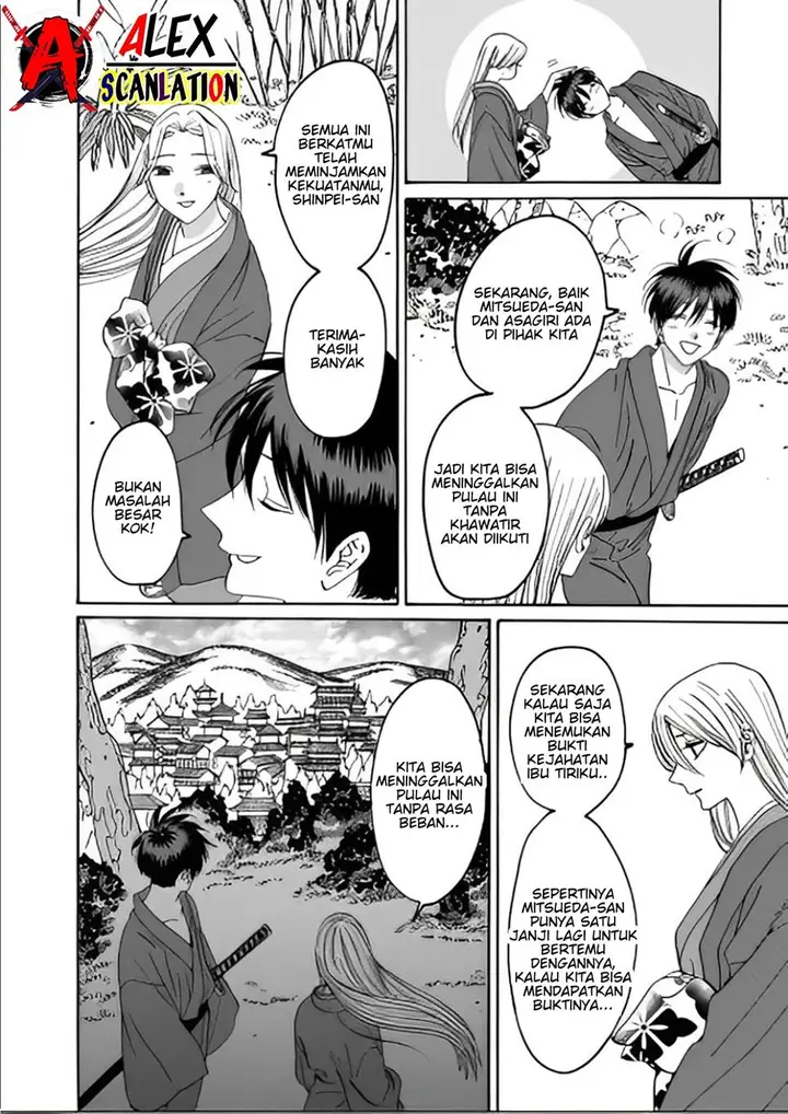 image-komik-hotaru-no-yomeiri-chapter-41-13/30