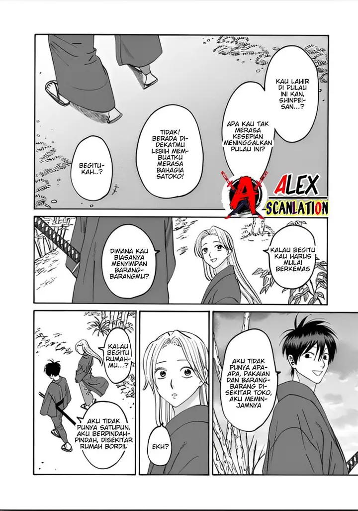 image-komik-hotaru-no-yomeiri-chapter-41-15/30