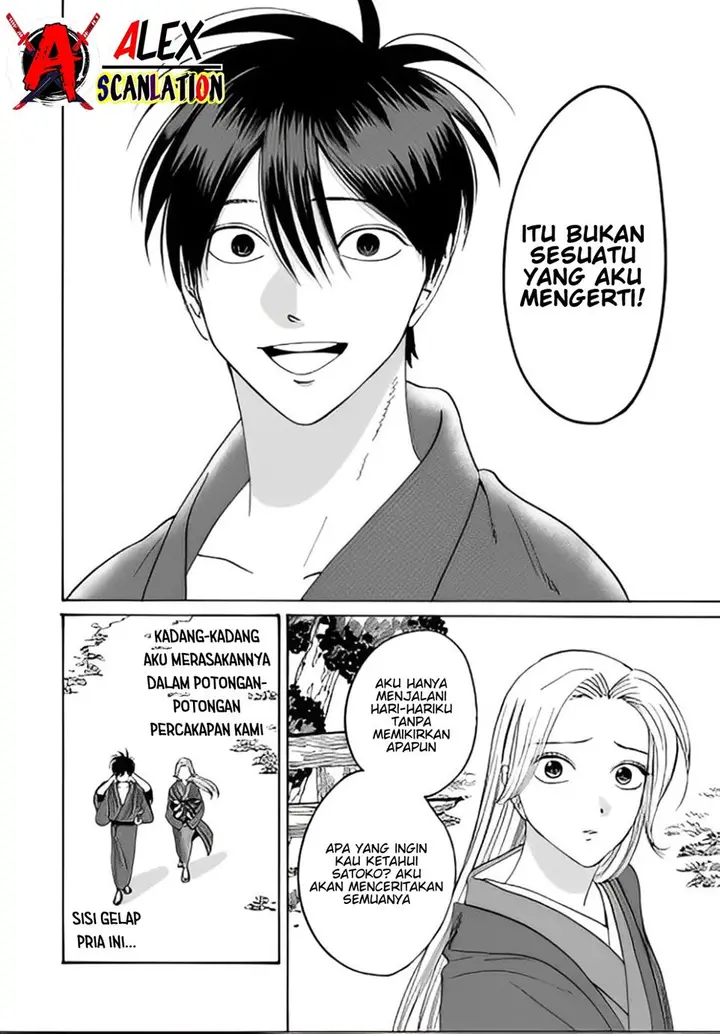 image-komik-hotaru-no-yomeiri-chapter-41-21/30