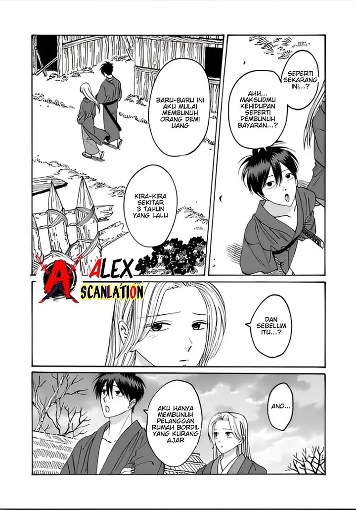 image-komik-hotaru-no-yomeiri-chapter-41-23/30
