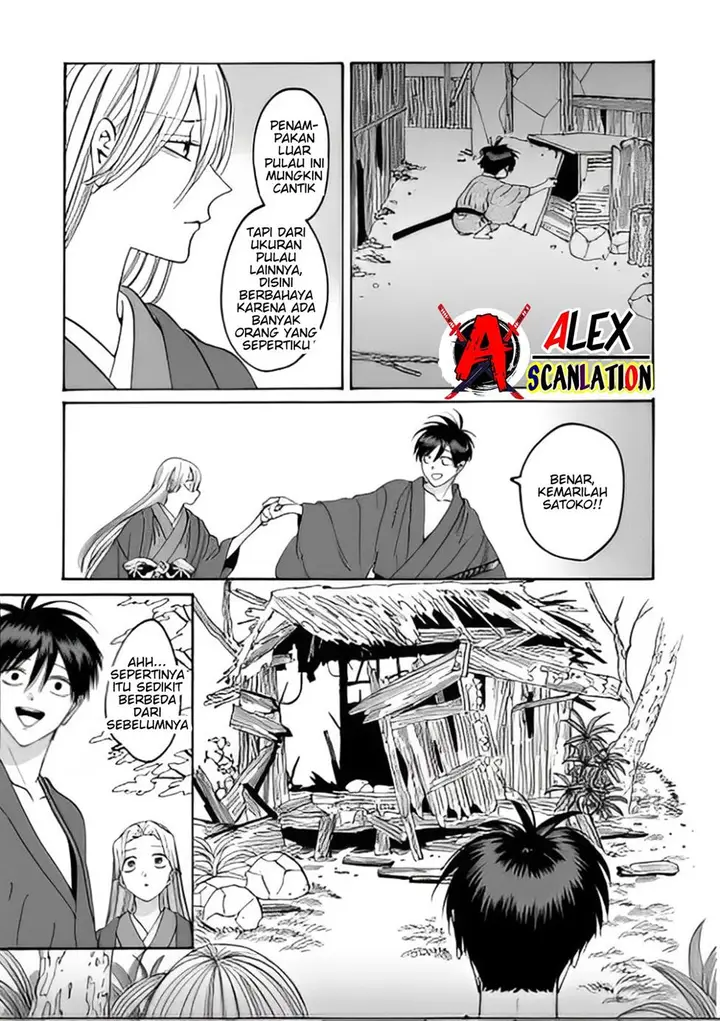 image-komik-hotaru-no-yomeiri-chapter-41-26/30